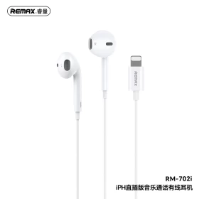 سماعة سلكية ريماكس لايتننج