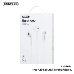 سماعة ريماكس سلكية تايب سى